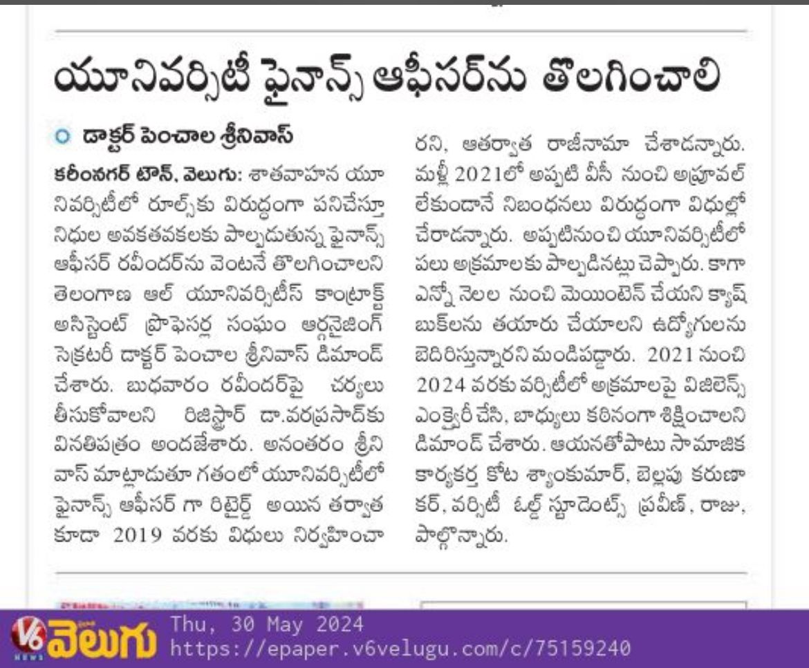 kota_shyam kumar independent candidate services